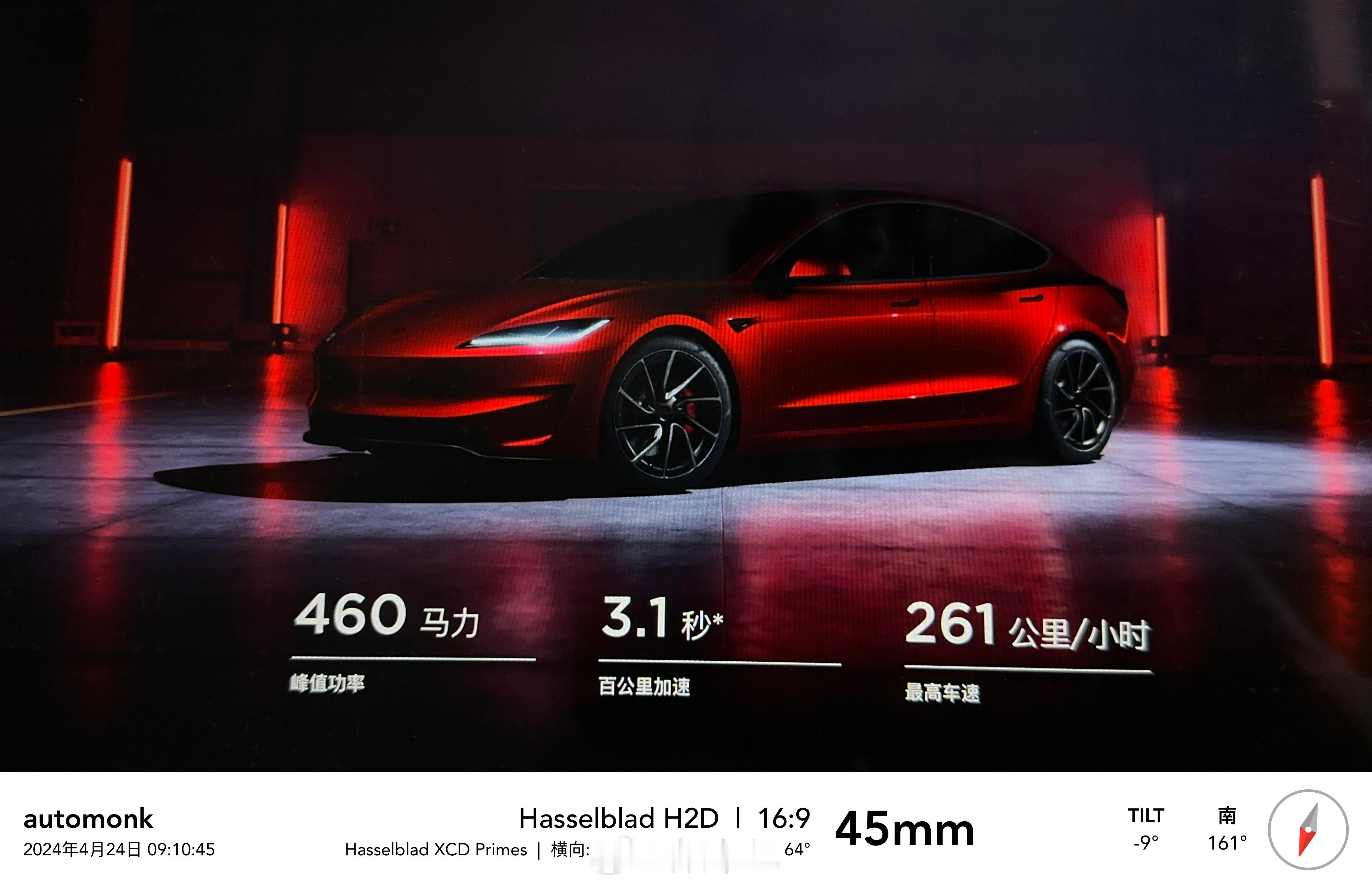 特斯拉Model 3 Performance摆烂！官网显示，国内版本功率下调50