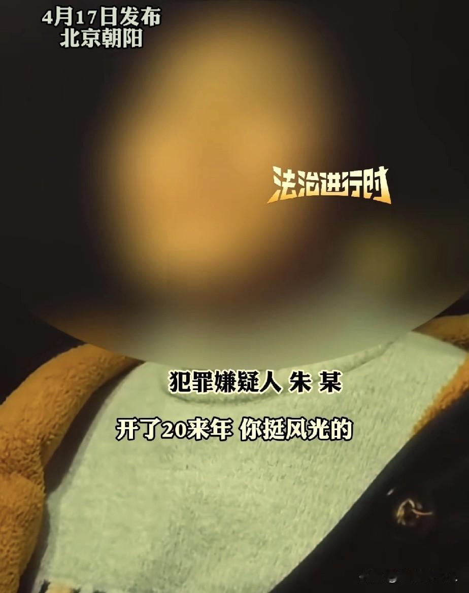 “脸都不要了”！北京，一男子相中了一台老红旗轿车，车主不愿意卖给他，他半夜将车偷