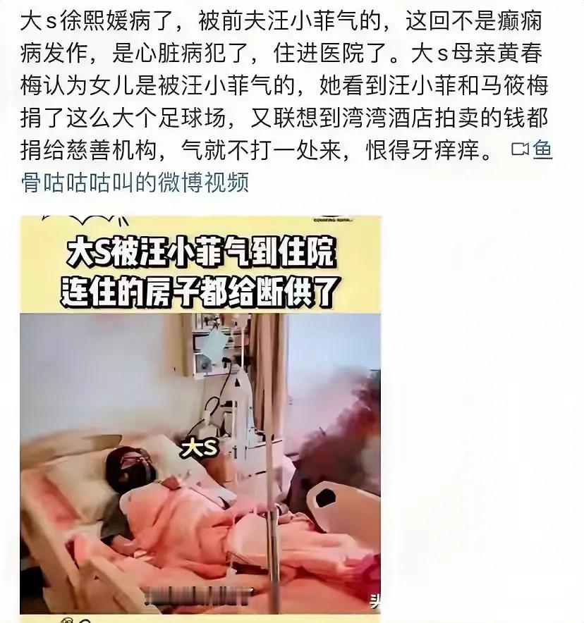俗话说＂气死人不偿命＂！所以千万不要生气，打起精神继续告下去！S妈与其恨得牙痒，