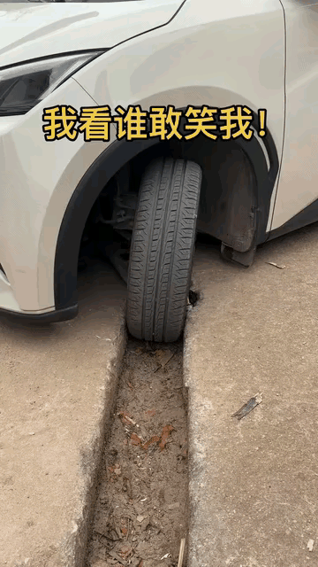 这样打方向会不会断？怎么上来 ​​​