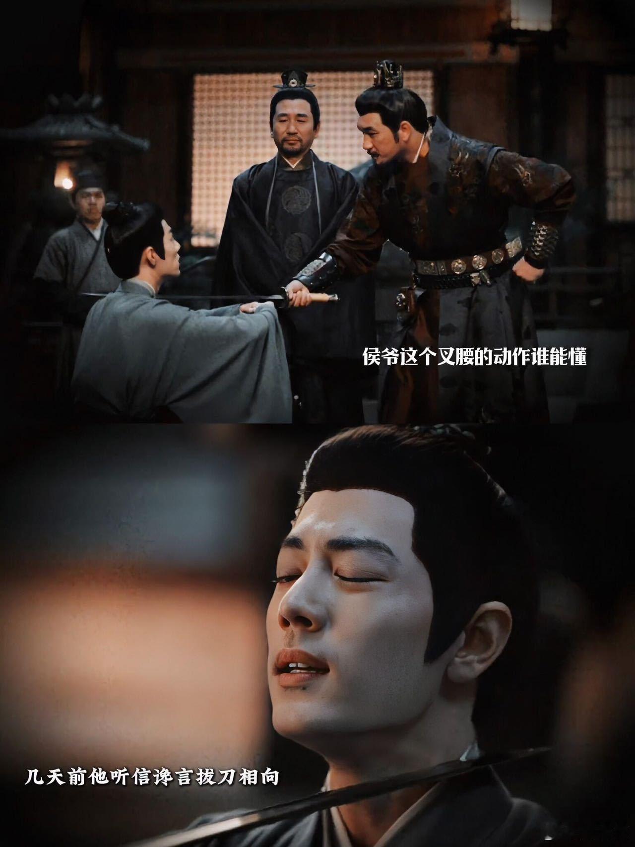 藏海脖子 5A级颈区看《藏海传》最急的是观众：藏海快跑啊！！藏海：淡定，这我日常