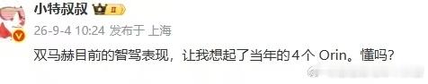 怎么理解[嘻嘻][嘻嘻]大v聊车 ​​​