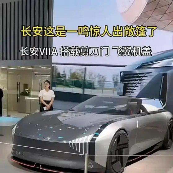 《长安一鸣惊人出敞篷了》播放量：2.3万点赞量：158网页链接