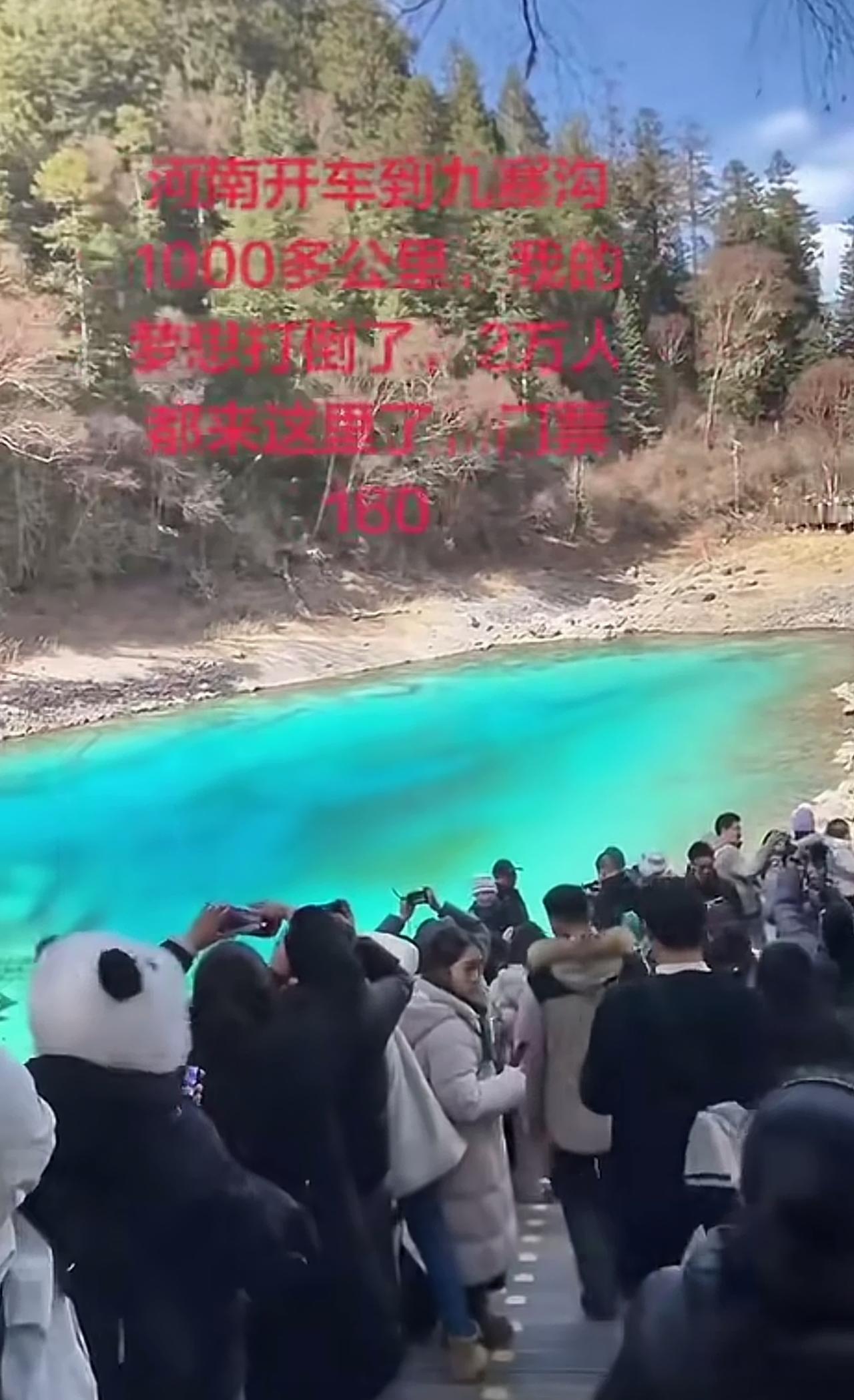 看衣服，这不是五一，这是冬季枯水期。