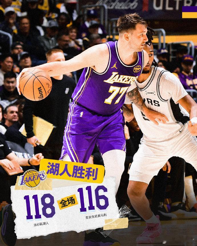 第一罚没有！第二罚差点点进！我湖有惊无险赢下5连胜！ 杀到西部第二！文班天赋可怕