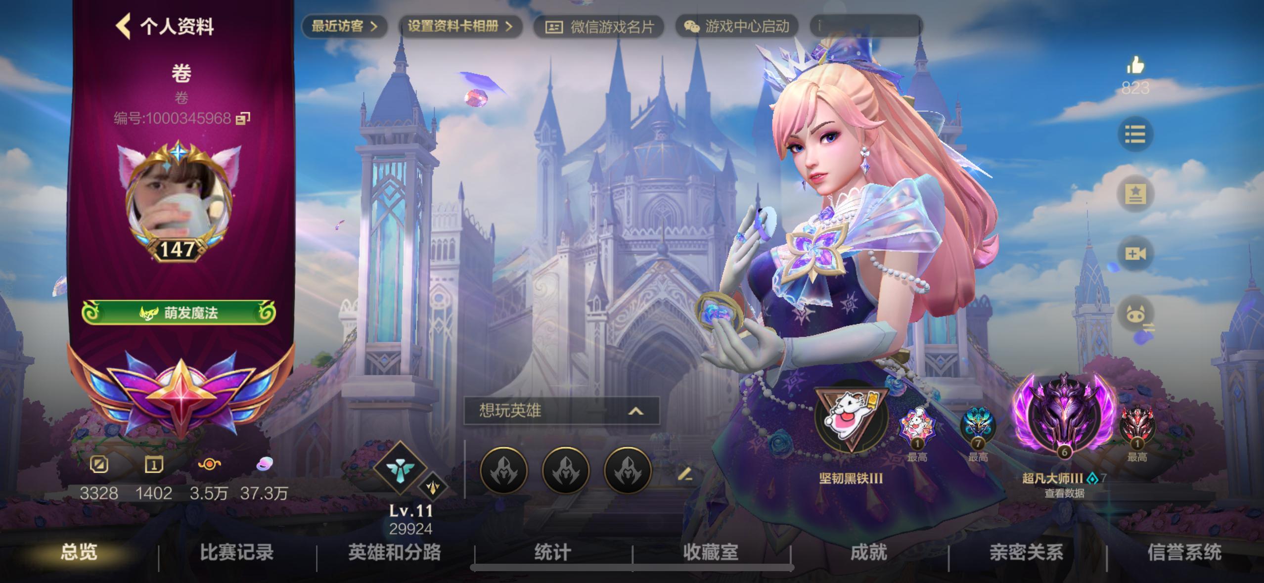 我光米米嘟´꒳` ​​​