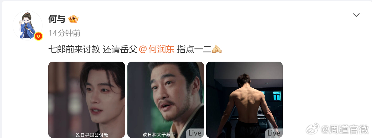 何与健身房背肌照何与晒背肌 何与晒背肌的确让人感受到了满满的心动，肌肉线条真的是
