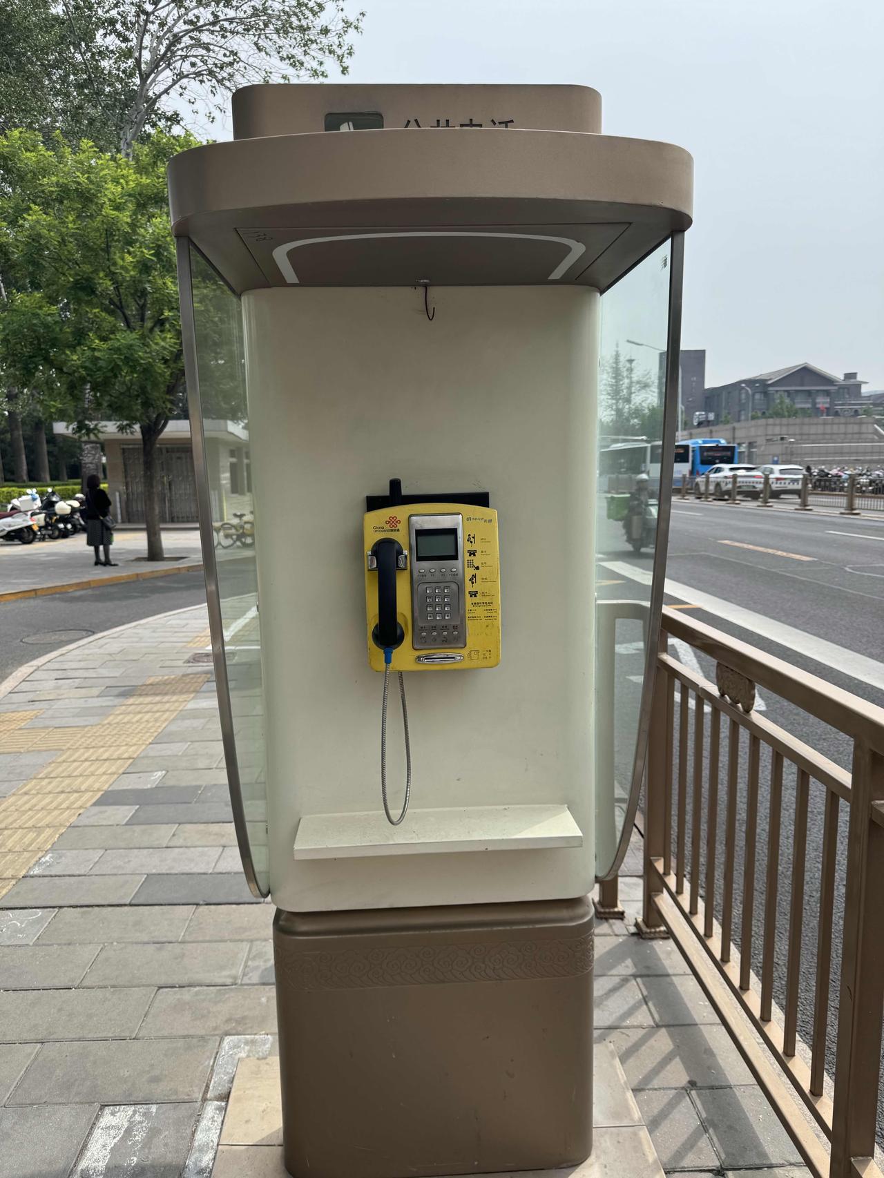 在北京八宝山地铁站的路边还有这种电话亭