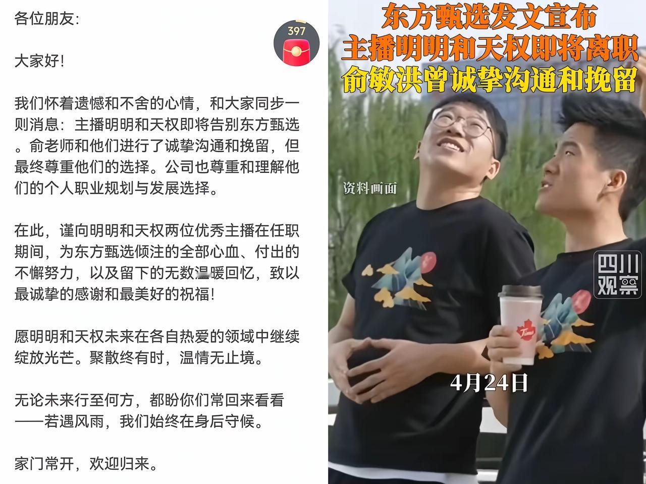 善恶终有轮回，职场从来都不会纵容忘本与嚣张。
还记得当初董宇辉风波时，那群高调唱