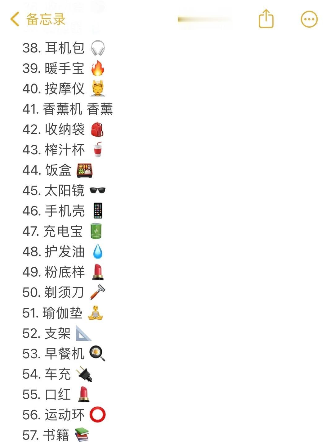 100件礼物清单🧾 拒绝选礼困难症 