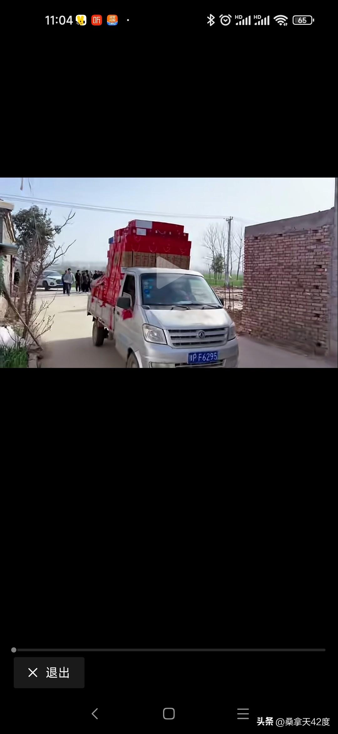 穷讲究越讲究越穷
河南某地流行订婚，男方送女方一货车的礼品订婚！
有方便面八宝粥