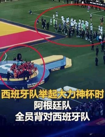 阿根廷有点憋屈，根本没发挥，也发挥不了。

两名主力中后卫伤了，无人可换，阵容严