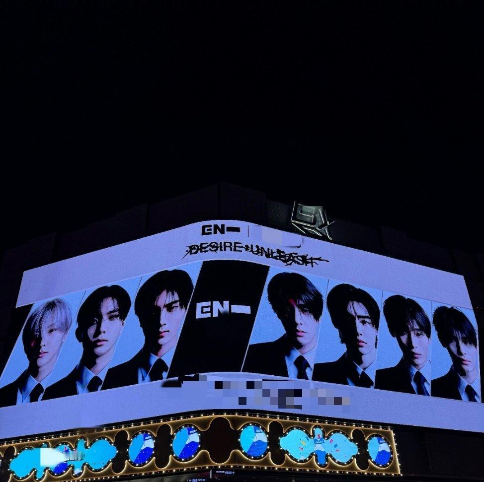 千万别辜负北京的冬日浪漫 enhypen西装领带造型还是太权威了，在北京被哥几个