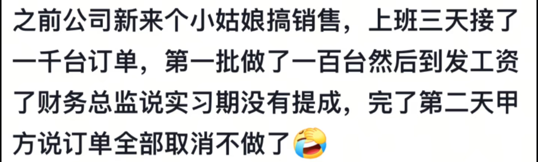当职场能力强到一定程度后，很好奇还会有失业焦虑吗？ 