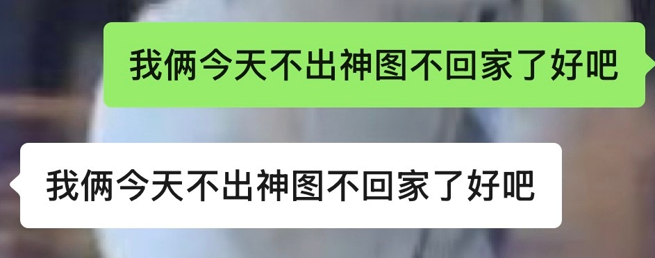 分享图片 