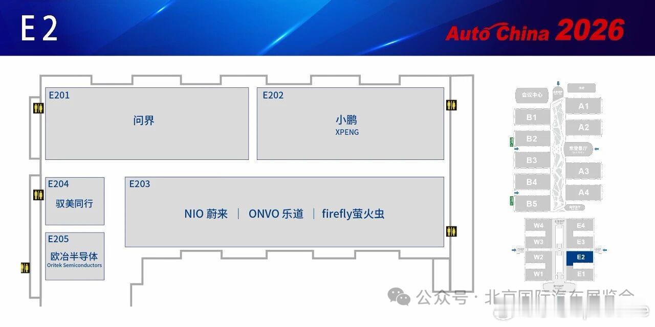 2026北京国际展位图来了，大家可以收藏留用！将于2026年4月24日-5月3日