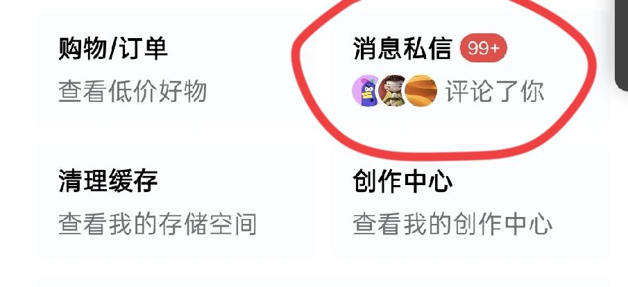 坚持7个月，终于等到99+！普通人做自媒体，真的有光✨
 
清晨的阳光洒在窗外的