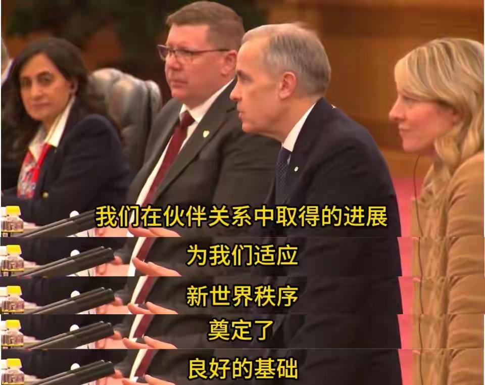 当不甘成为第“51”州的加拿大人说出“新世界秩序”，外媒开始急了！
现场有外媒记