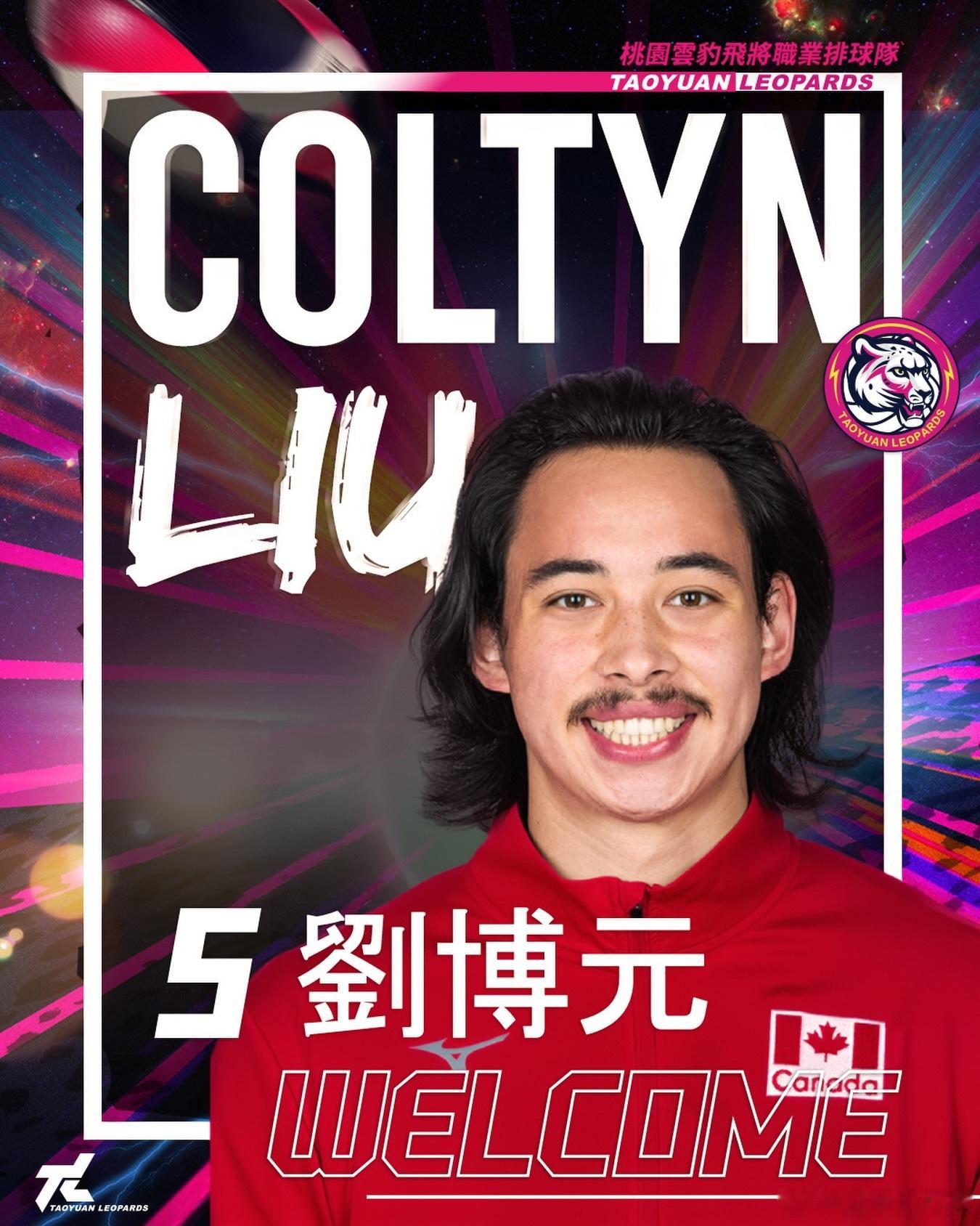 国际排坛动态国际排坛转会 加拿大的这个华裔主攻Coltyn Liu刘博元还真去湾