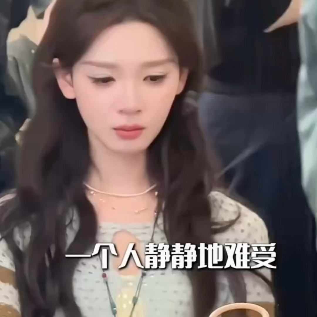 瑶台月下  现在看到任何没官宣的消息都不敢高兴了，毕竟当时🍉瑶月会上闺女，现在