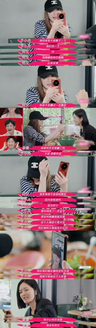 谢娜抚养权判给谁了yxh真是吓死人了我还以为谢娜和张杰离婚呢 