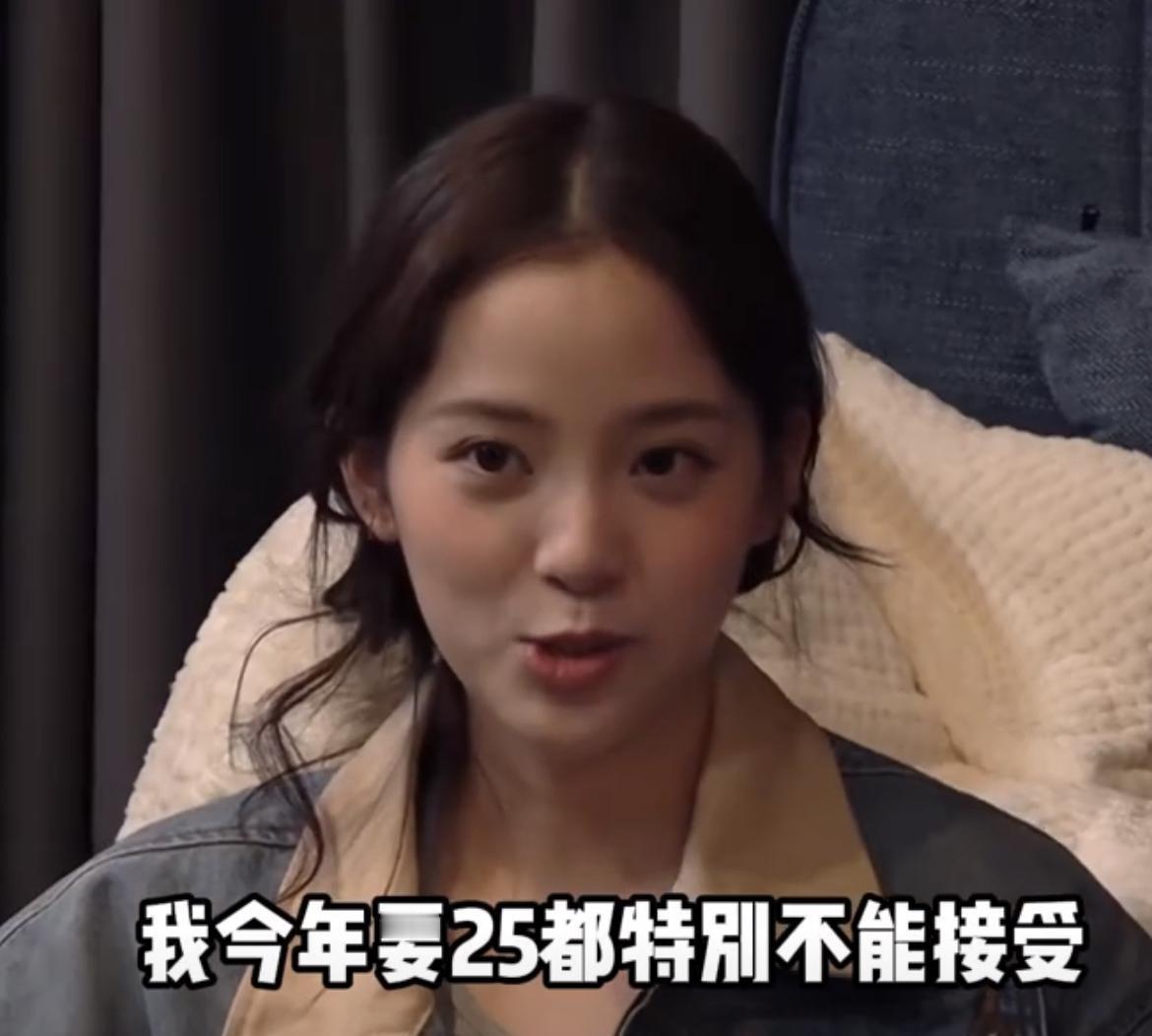 李雪琴问欧阳娜娜对自己的年龄有实感吗。欧阳娜娜觉得特别不能接受自己今年已经25岁