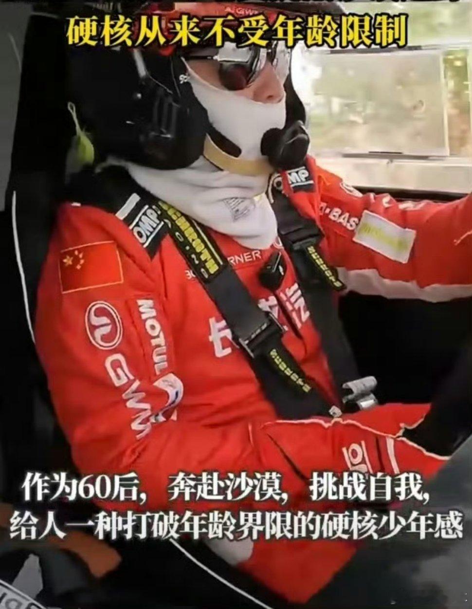 60后⼀出⼿把年轻⼈整不会了  60后⼀出⼿把年轻⼈整不会了  老魏实酷！我自己
