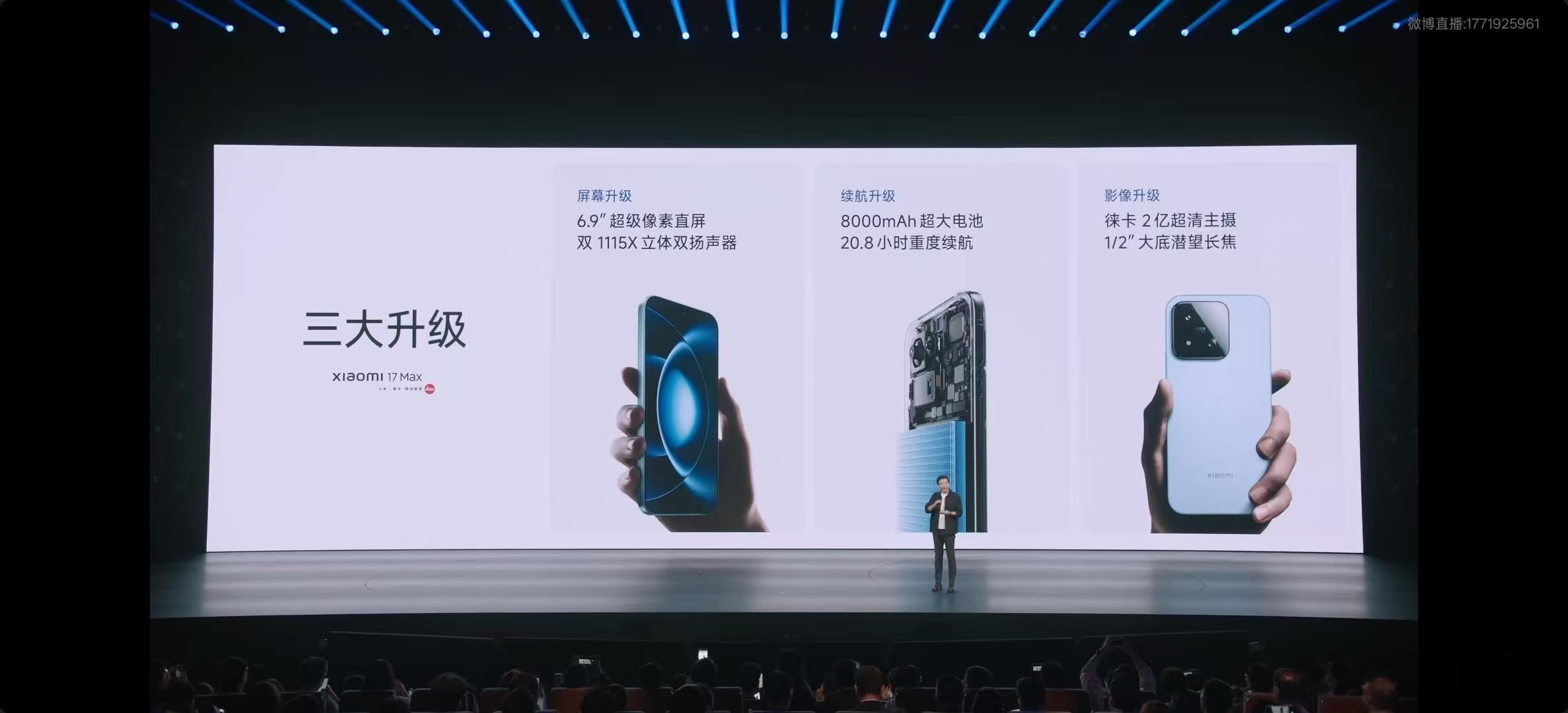 小米17系列怎么选 这代看下来，选购逻辑挺直白的。喜欢单手掌控的直接选标准版就好