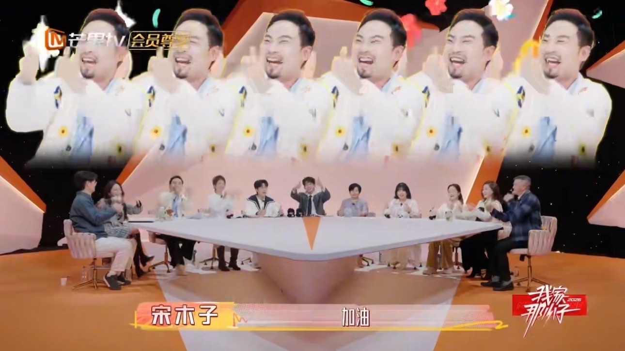 宋木子打入十个勤天妈妈群十个勤天妈妈开团宋木子秒跟 救命！宋木子的《你真棒》到底