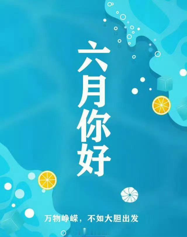 【你为什么还不睡】单身的人，每天都在忙什么？明天周一又要上班了，你为什么还不睡？