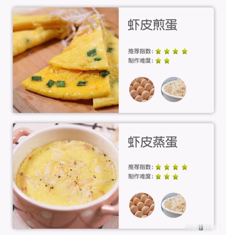 为啥买到的虾皮吃起来咸咸的？[思考]
因为多盐能延长虾皮保存期限，
高纳高盐正在