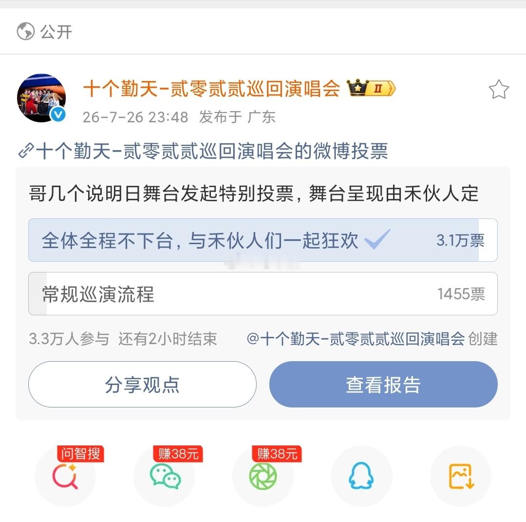 我就知道这个选项射出去了