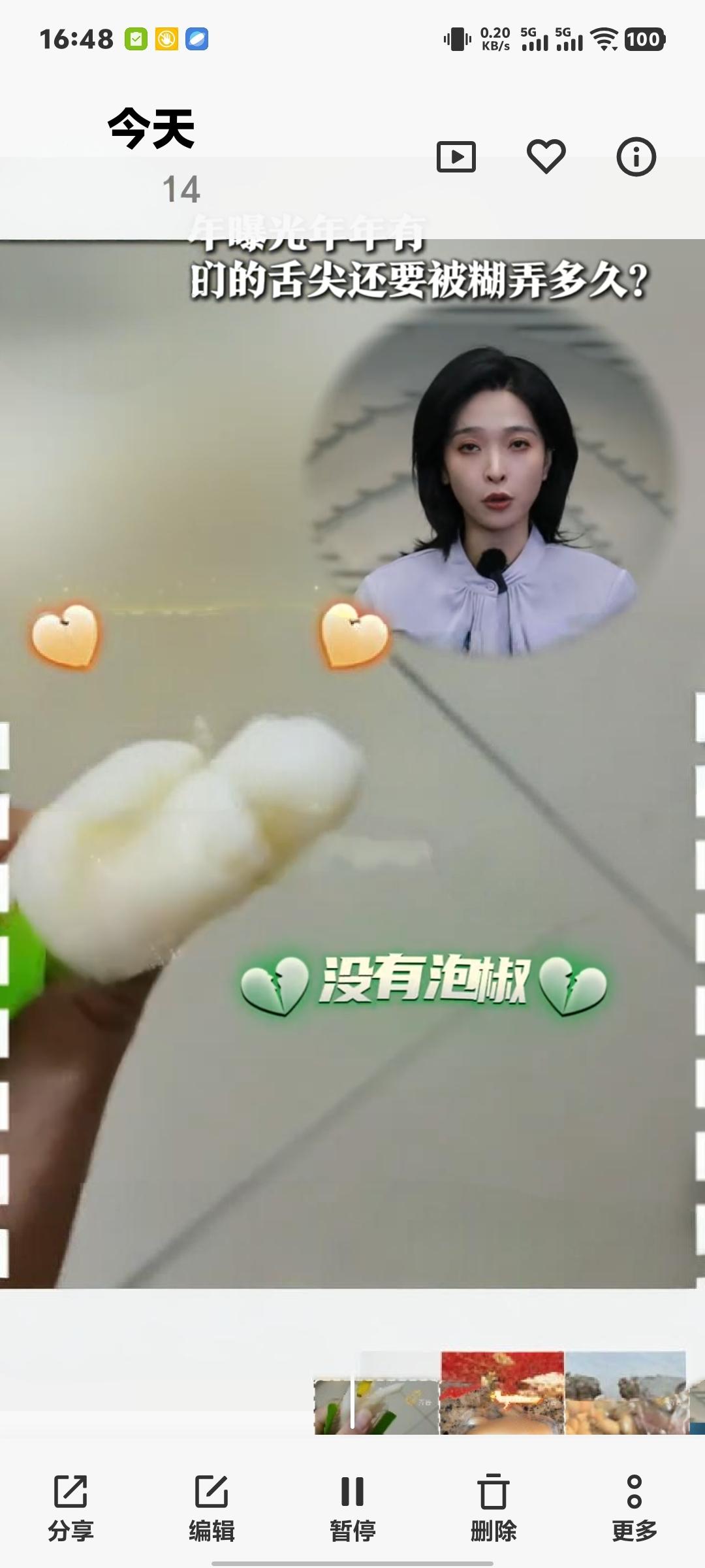 年年曝光仍频发 食品安全何时能筑牢防线
 
2026年3·15晚会曝光的一系列食