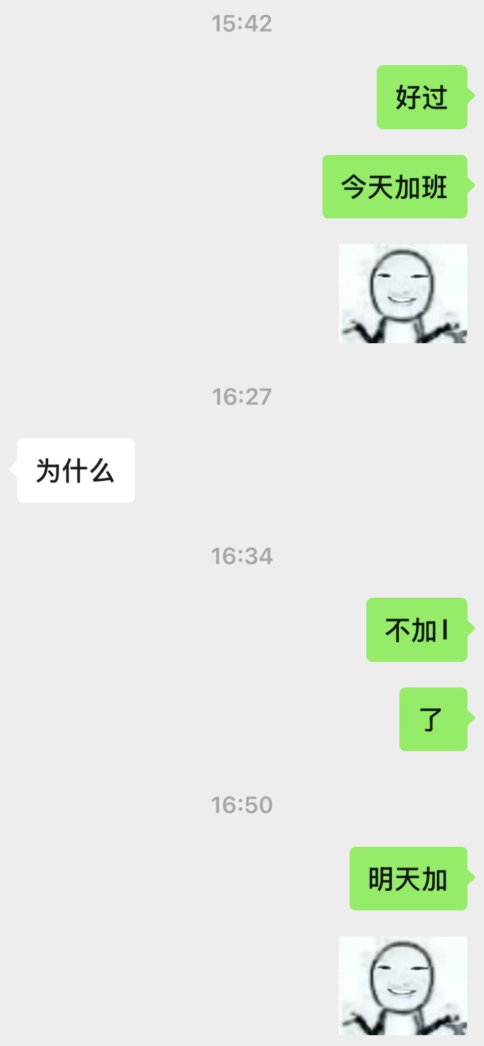 [举车][举车] 