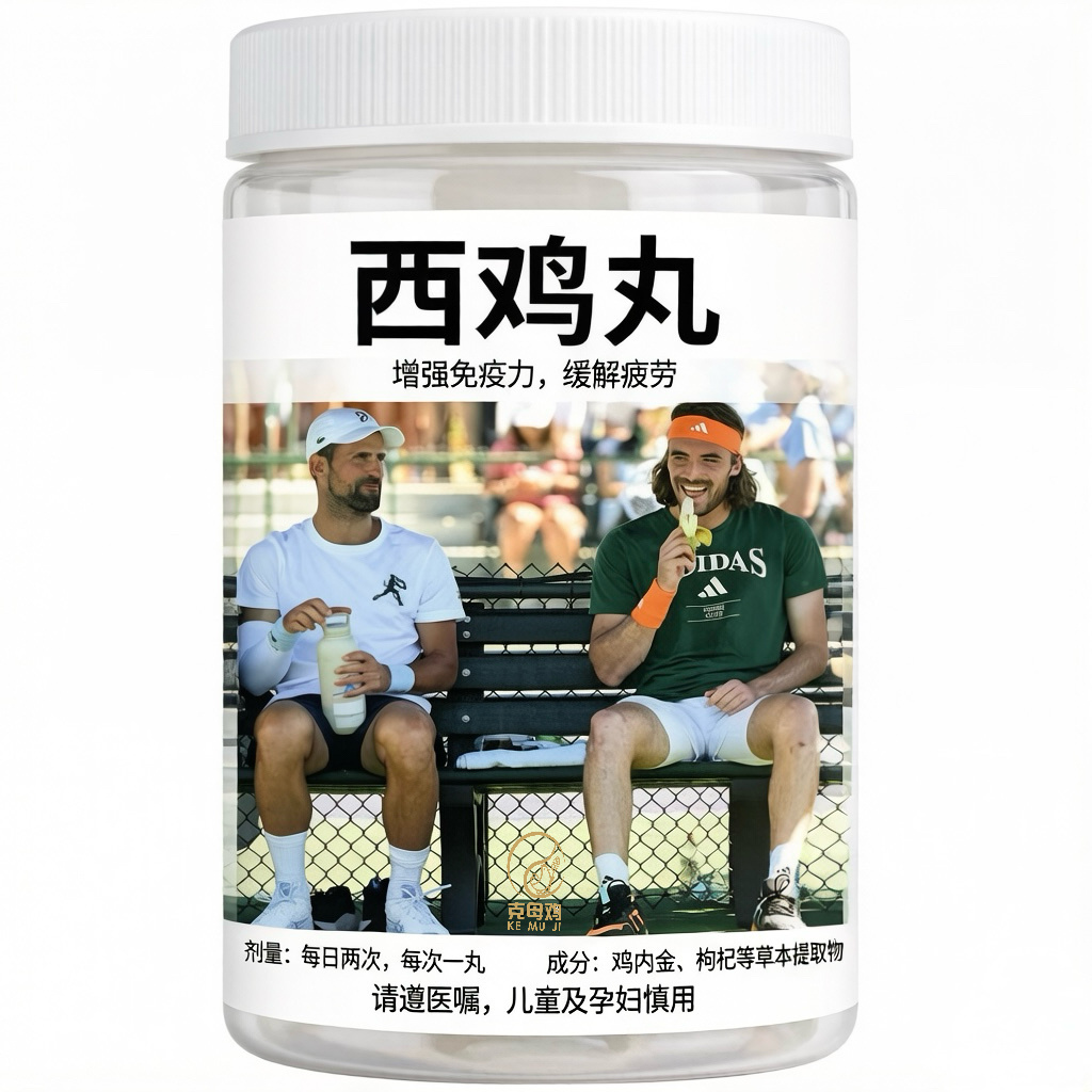 “西鸡玩组合”德约科维奇/西西帕斯6-7(4) 5-7不敌“表兄弟组合”林德克内