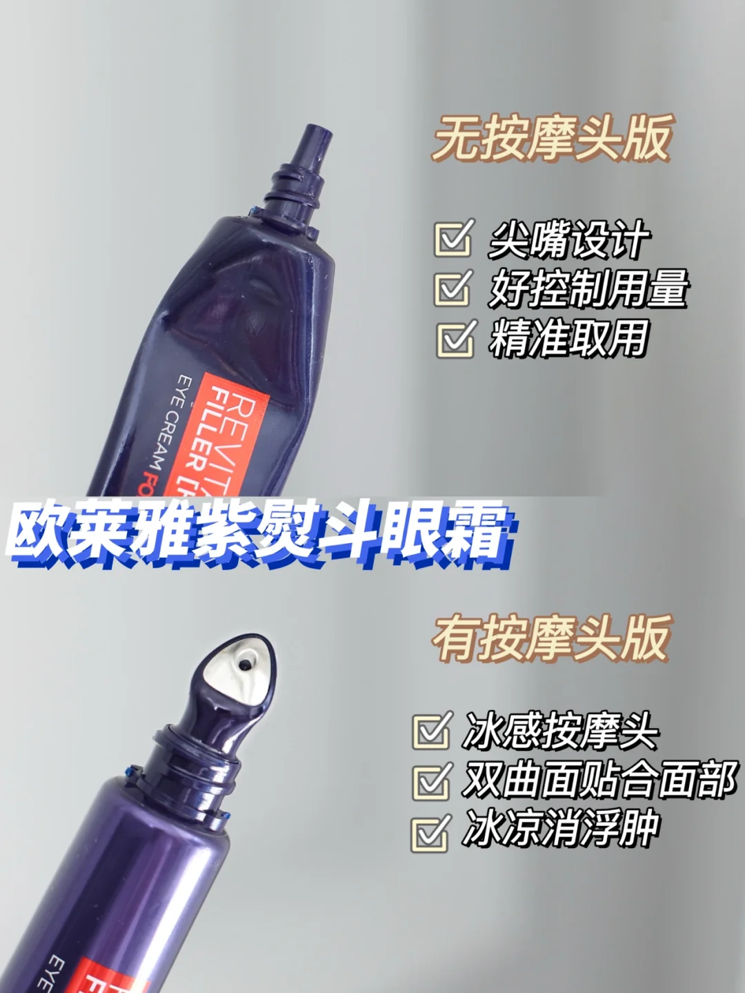 限量版按摩头真香！回购无数的紫熨斗升级了