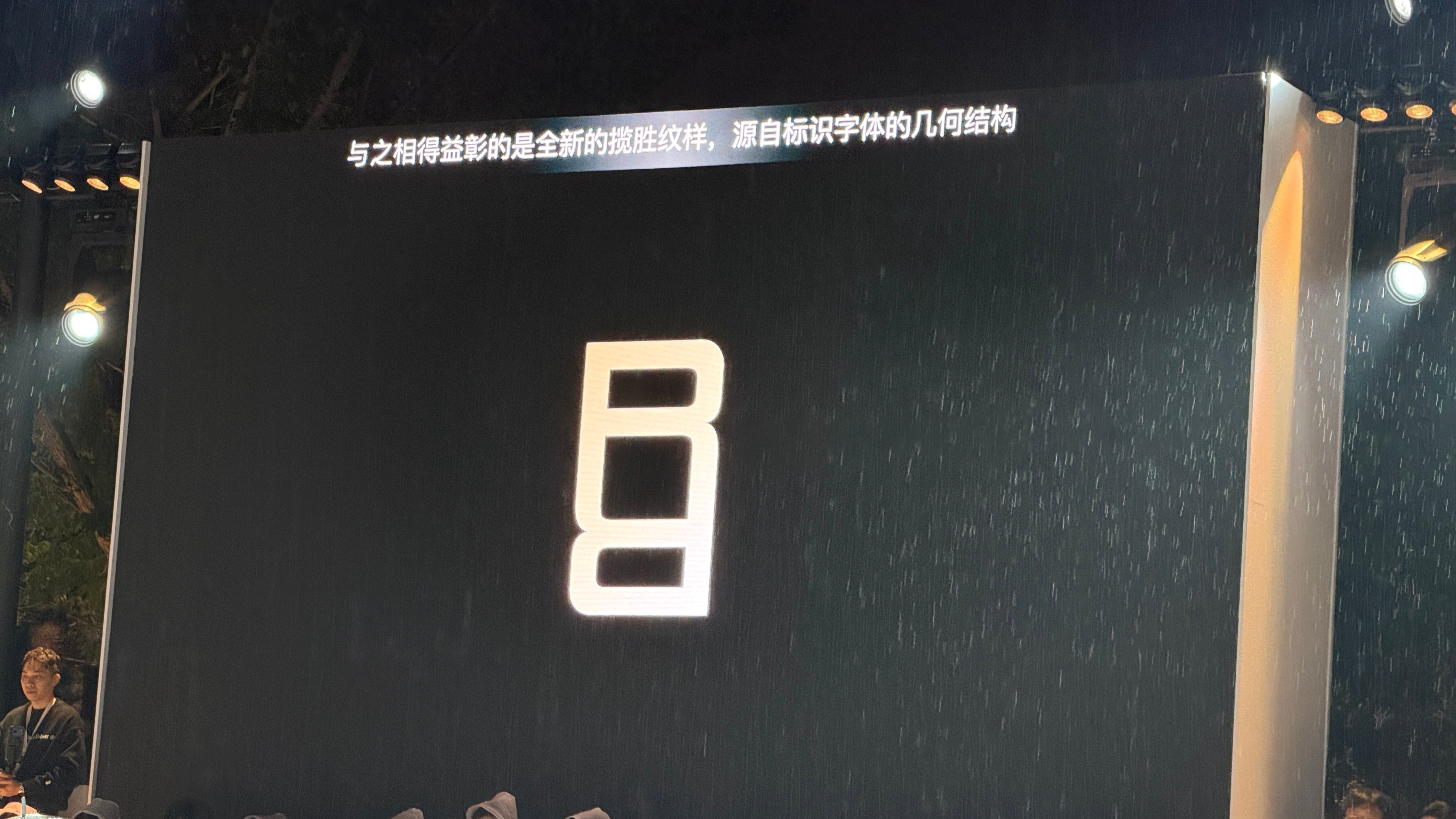 揽胜，公布新标！双R变体以后会出现在揽胜车尾处你们觉得好看吗？ 