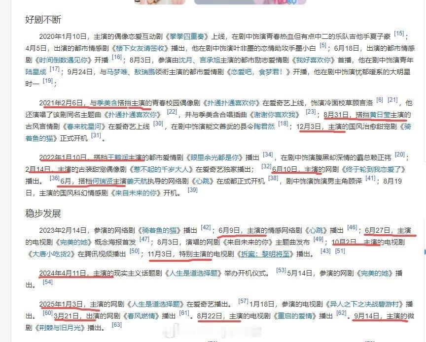 罗正自述卡里余额只有4800，被抖人怜爱，品牌方纷纷给他刷礼物，直接翻红……但看