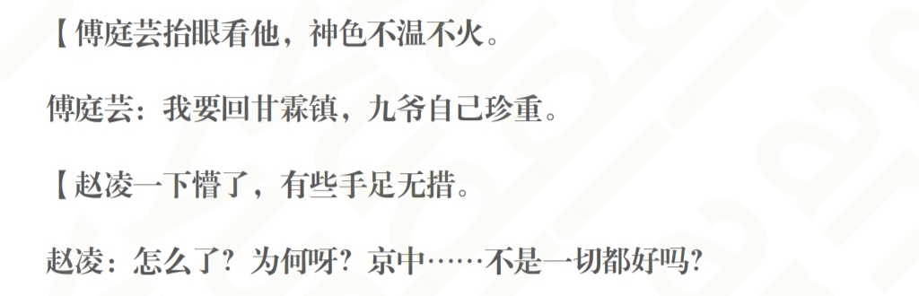 哎呀我们小狐狸虽然在外面威风了半天但是被喜欢的人甩脸子还是会手足无措结结巴巴的呀