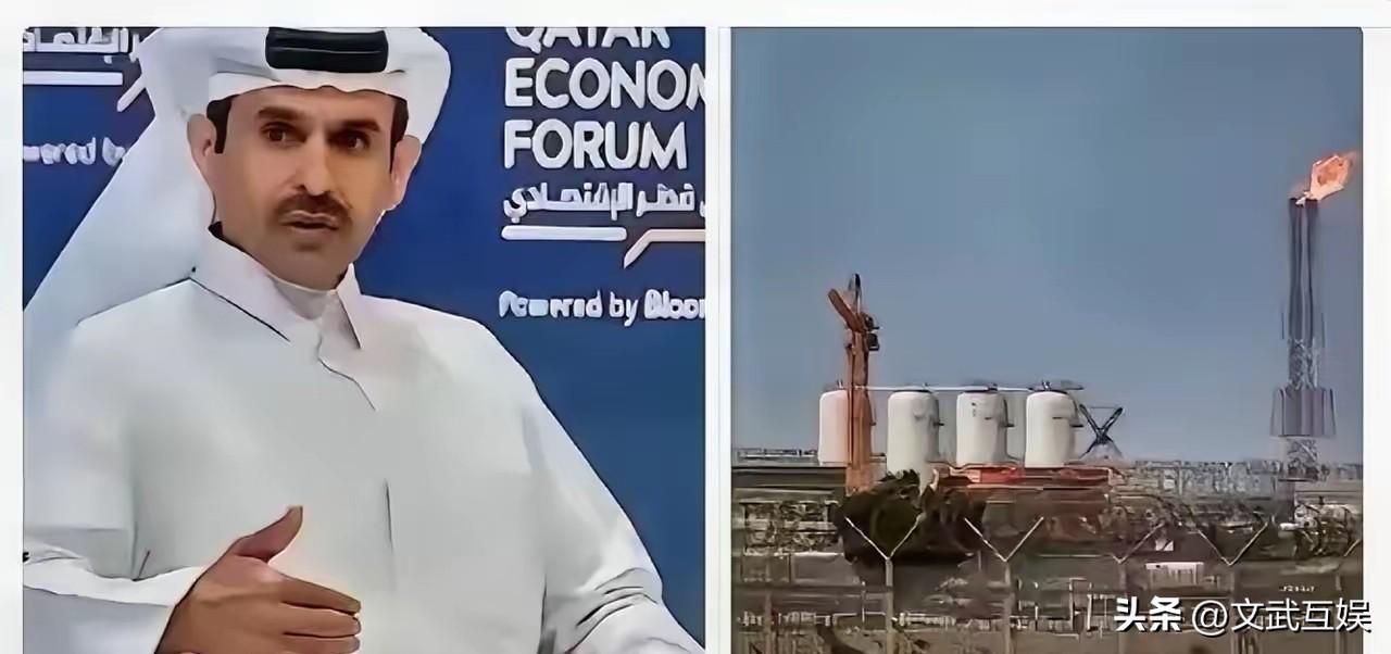 卡塔尔宣布：
3月19日卡塔尔正式通知，对中国、意大利、比利时、韩国的LNG长期