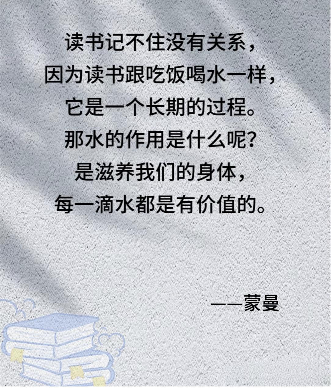 读书的意义不在于记住，而在于是否理解并优化自我思维，意义在于活学活用，这就是知行
