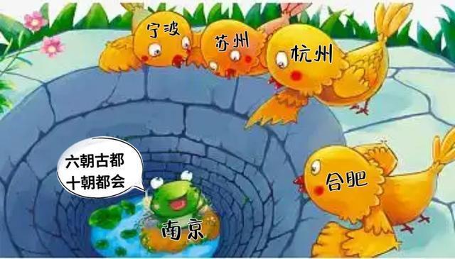 苏杭是兄弟城市，是一家亲！最怕苏州的是南京，南京一直在打压苏州，但一直被苏州压在
