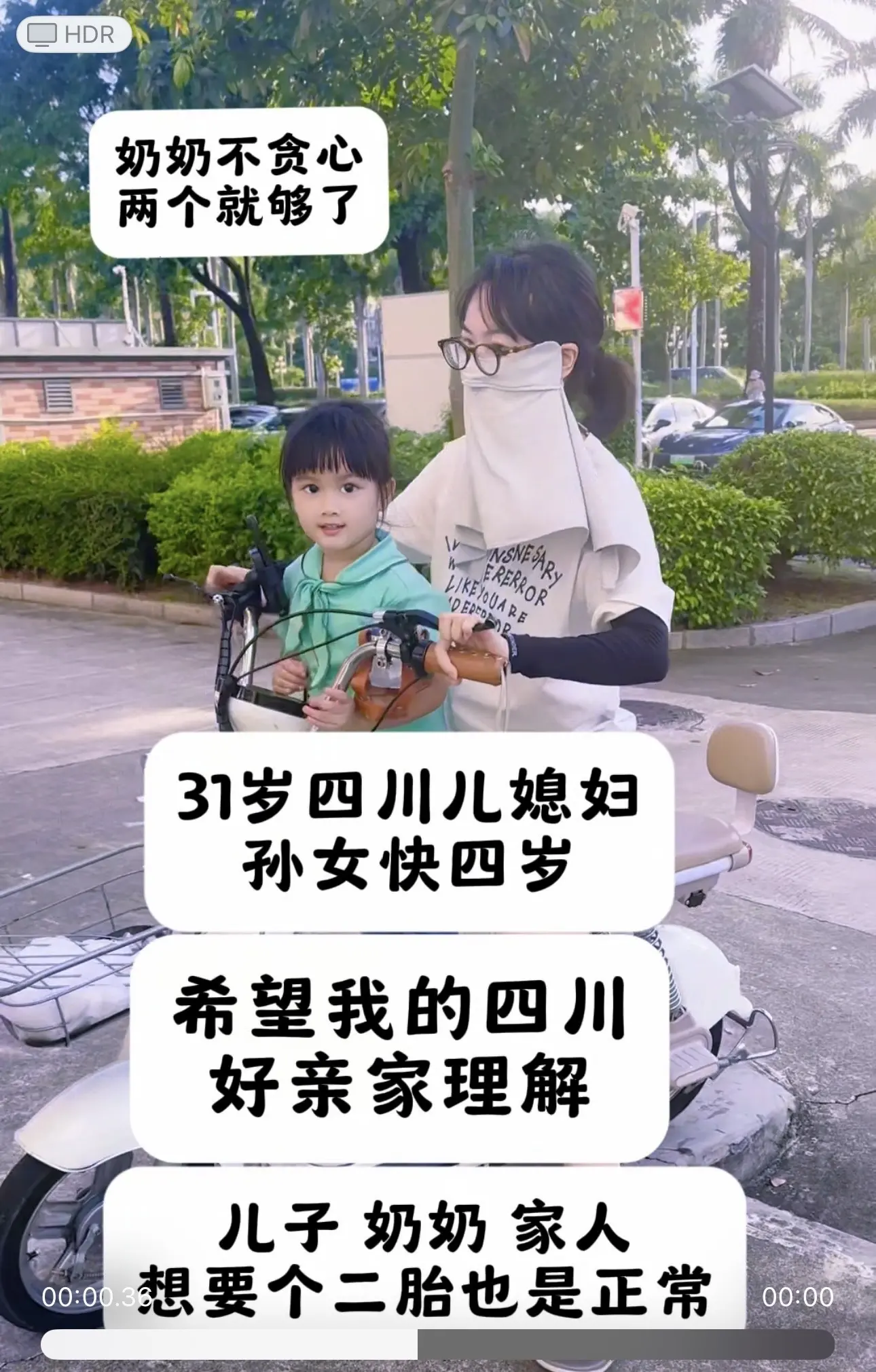 我觉得最重要的不是给孩子留下多少车子、房子、票子，而最重要的给他们留一...