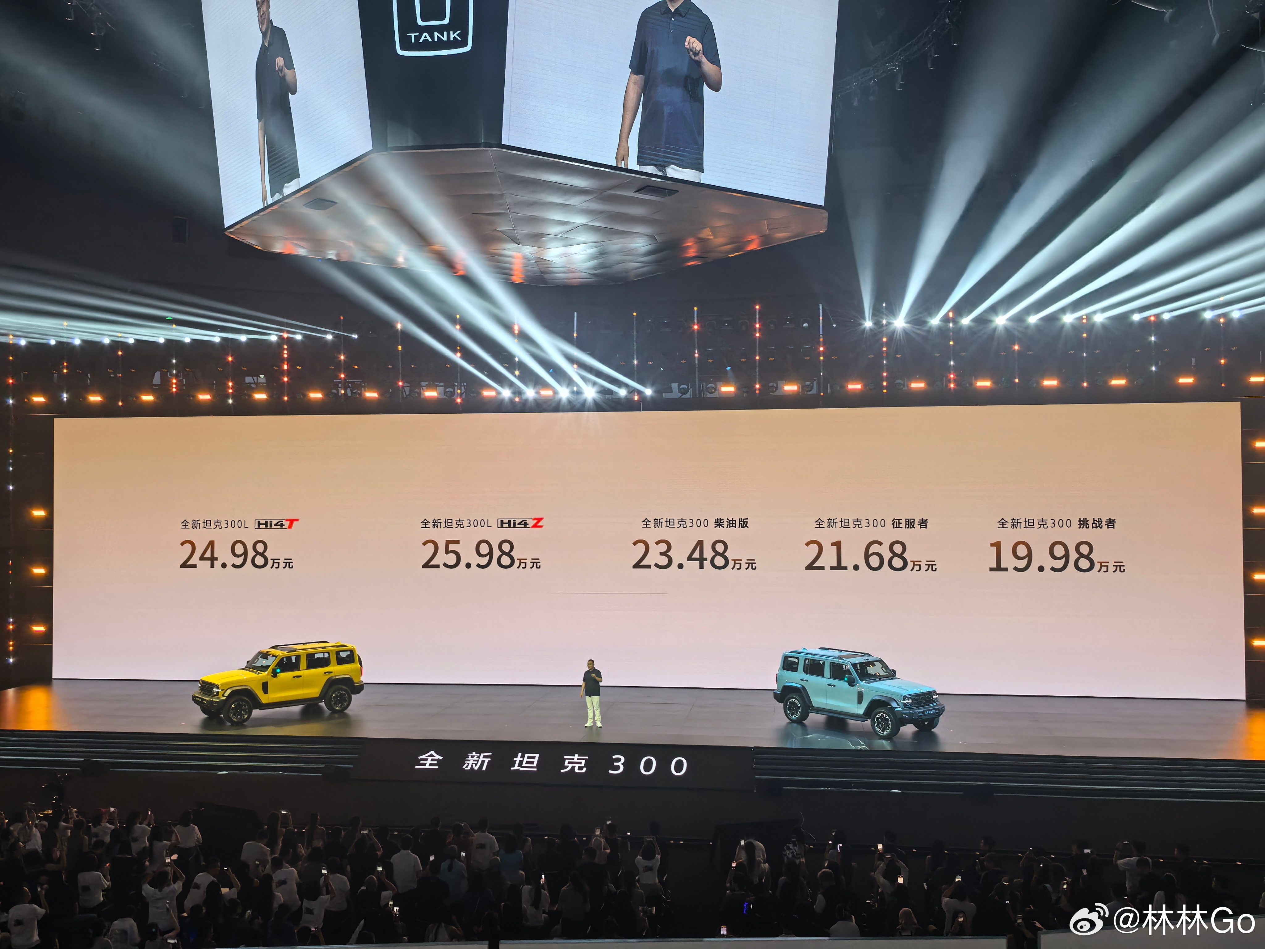 全新坦克300正式上市，19.98万起。一车抵多车、全场景通吃。 