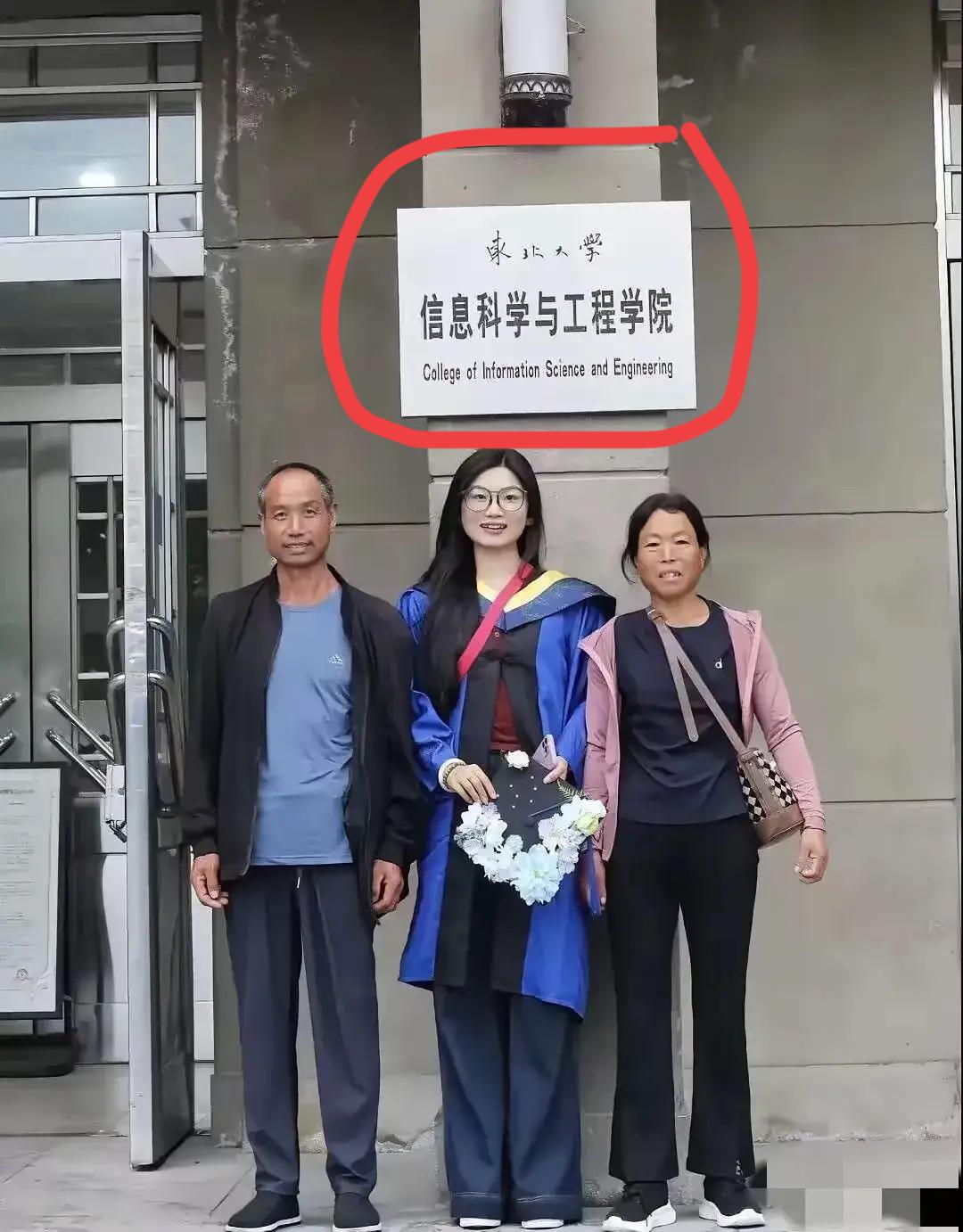 这是什么大学，学校里面学习什么知识