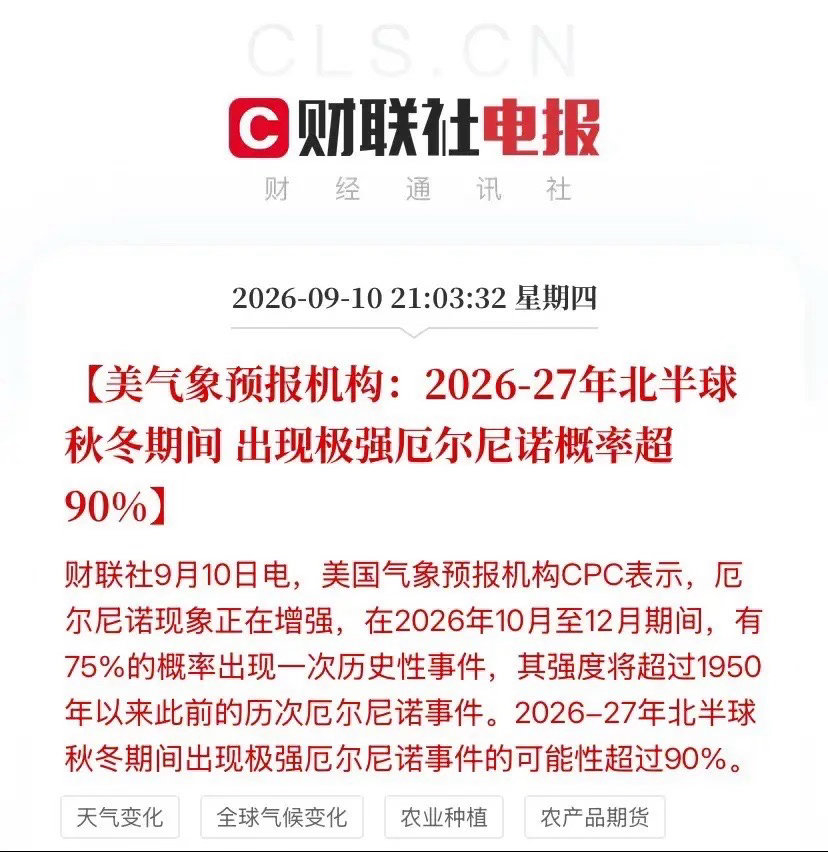今晚全球资本市场利空太多了，明天A股怎么办？答案可能就藏在"田里"。先说外围有多