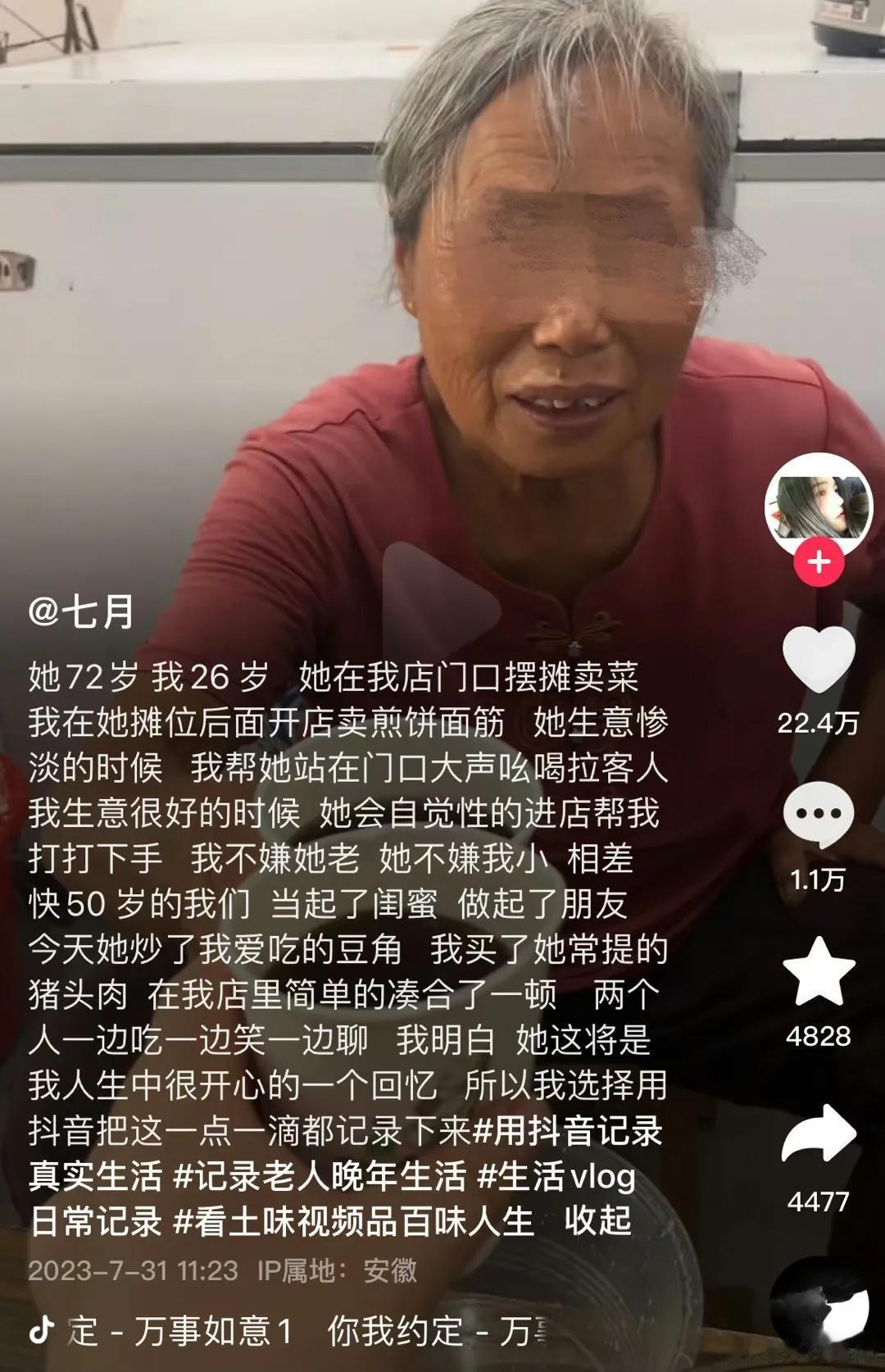 做好事虽说不计回报
但是被人记住，还是很温暖感动[送心]