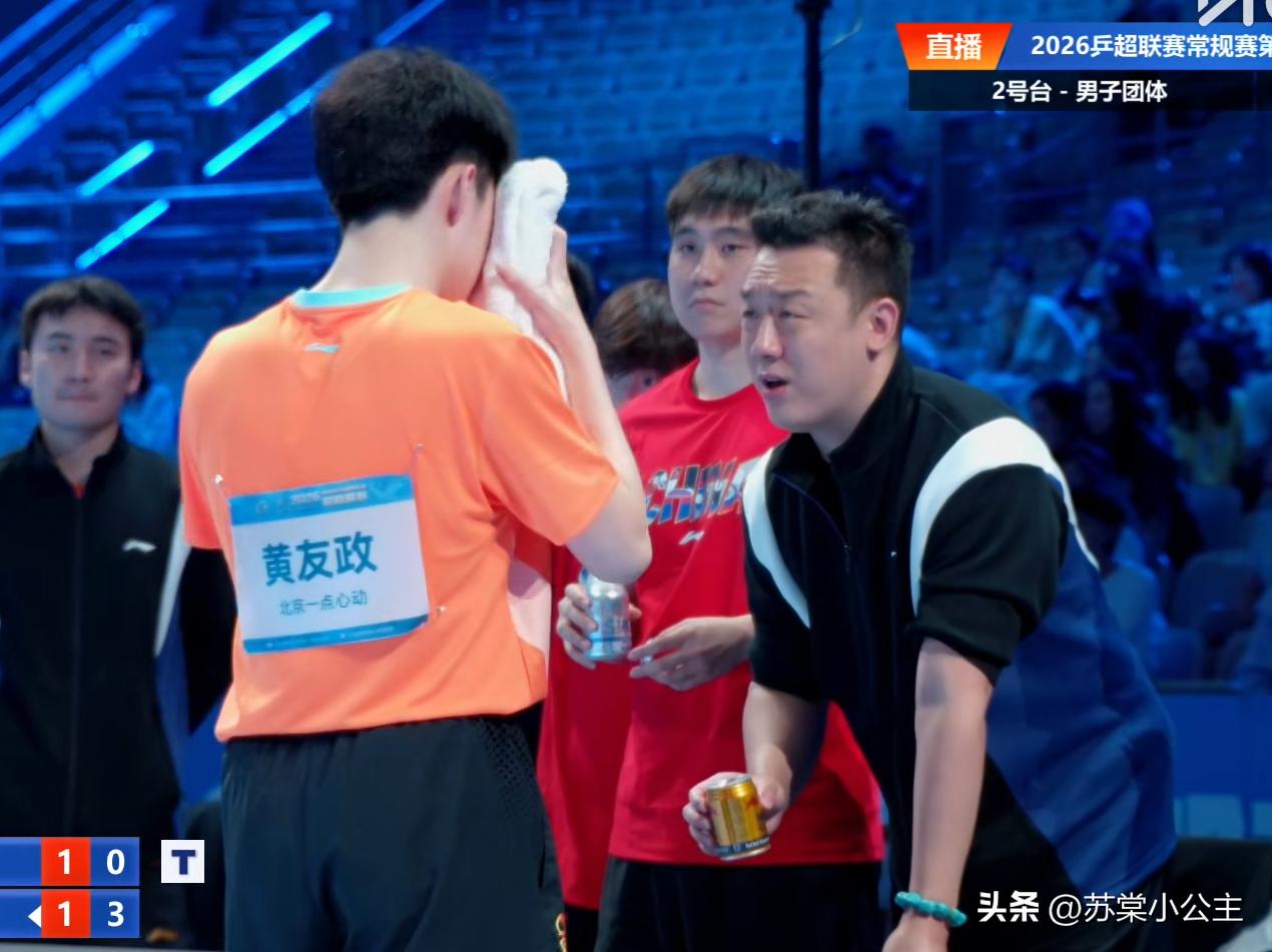 为何黄友政2:1爆冷温瑞博？看他现场指导是谁？
第一次见黄友政打的如此信心百倍。