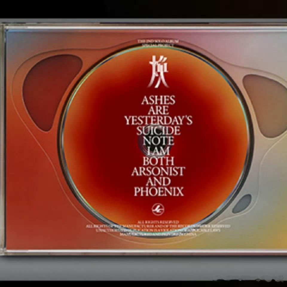 檀健次实体专配置几段英文的翻译，孤勇浪漫！ ​​​