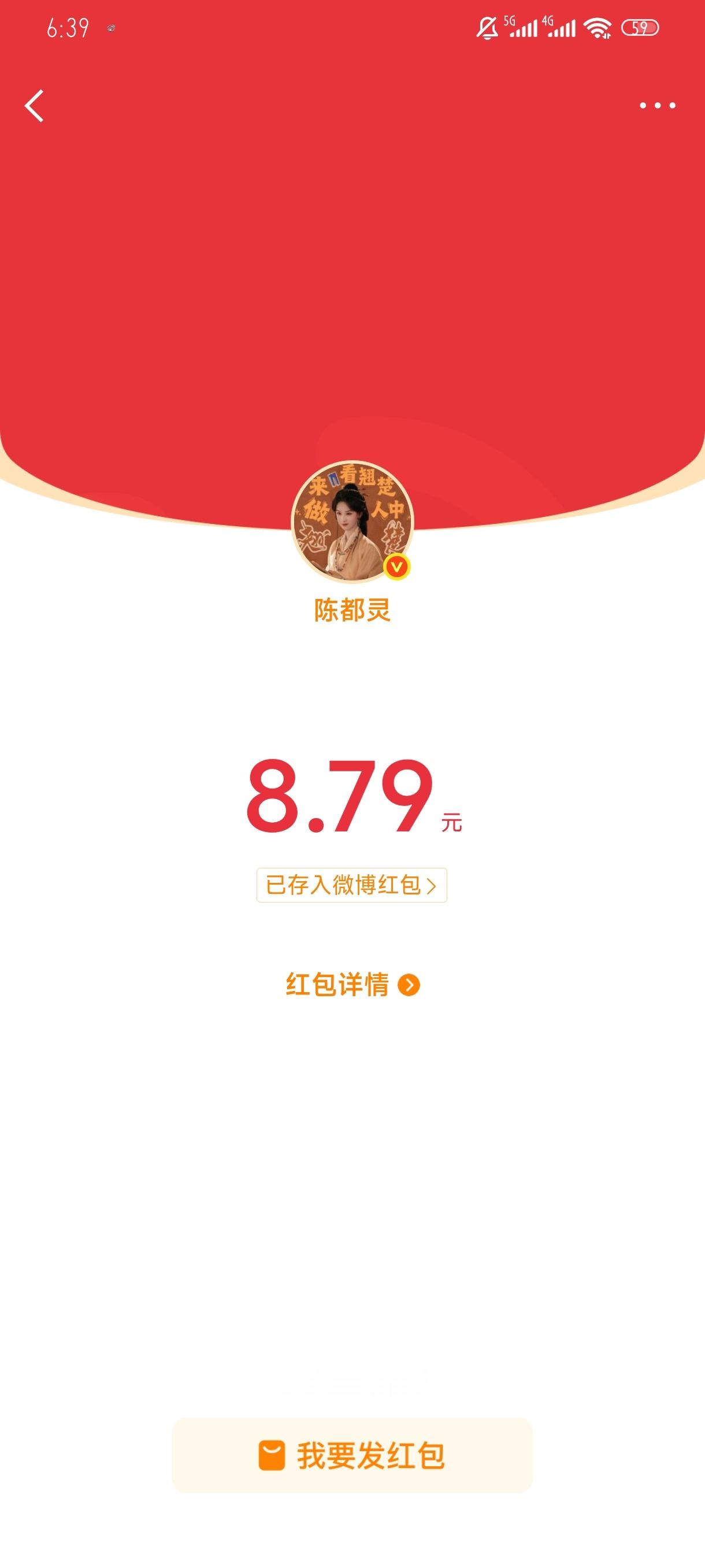 哇，抢到了一个